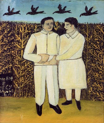 Леонов Павел Петрович. Любовь в лесу. 2004. Холст, масло. 91 х 76,5